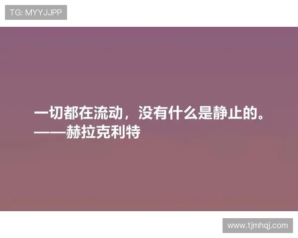 赫拉芬贝赫：内敛者的冠军哲学