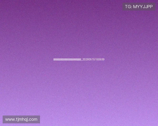 姆巴佩技术特点深度分析：他为何如此难以防守_20260515150939